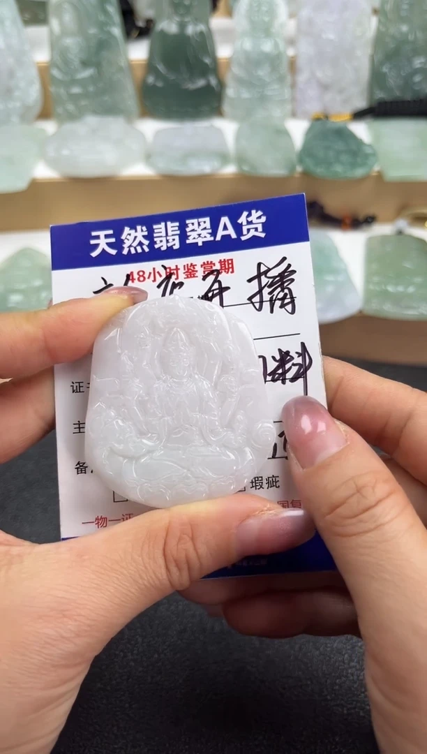 颈饰未镶嵌翡翠