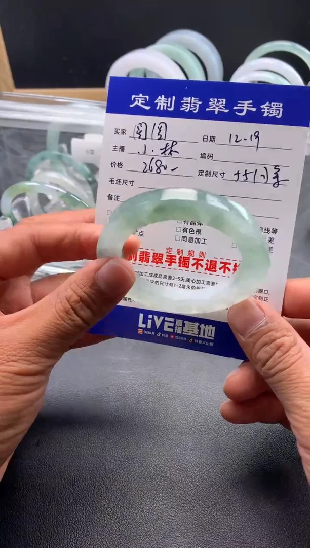 未镶嵌圆条定制翡翠圆***Z圆圆~zZ