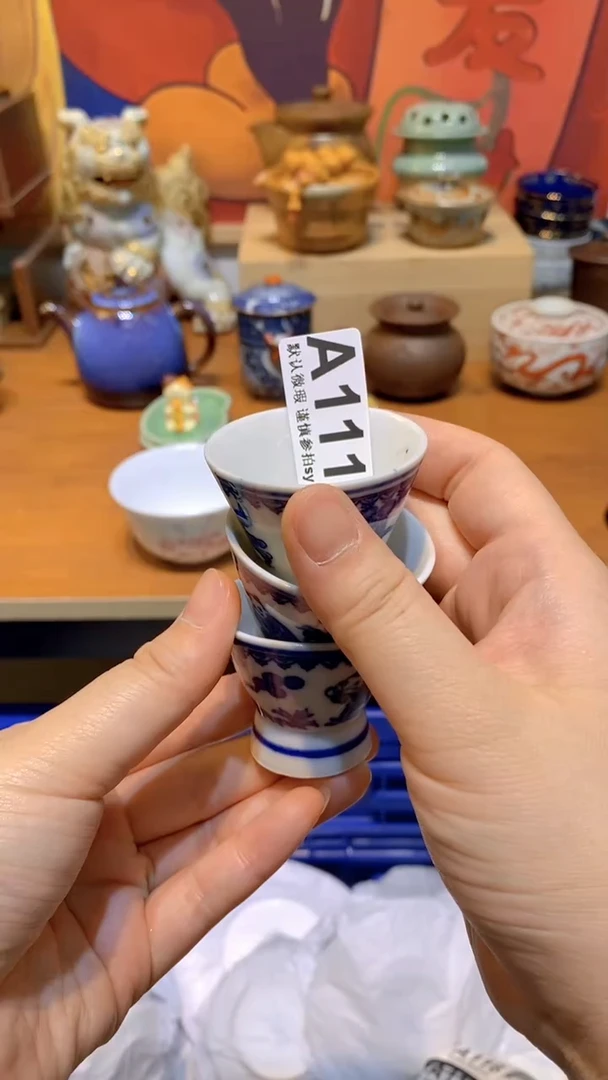 成**龙思羽甄选壹号商品A111