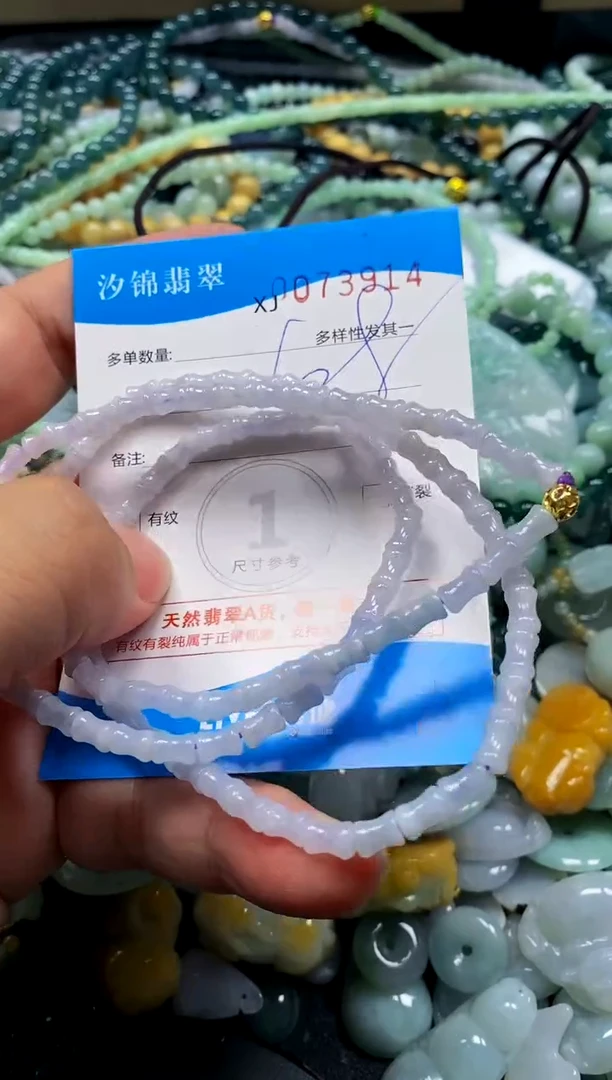 颈饰未镶嵌翡翠闪购商品0073914