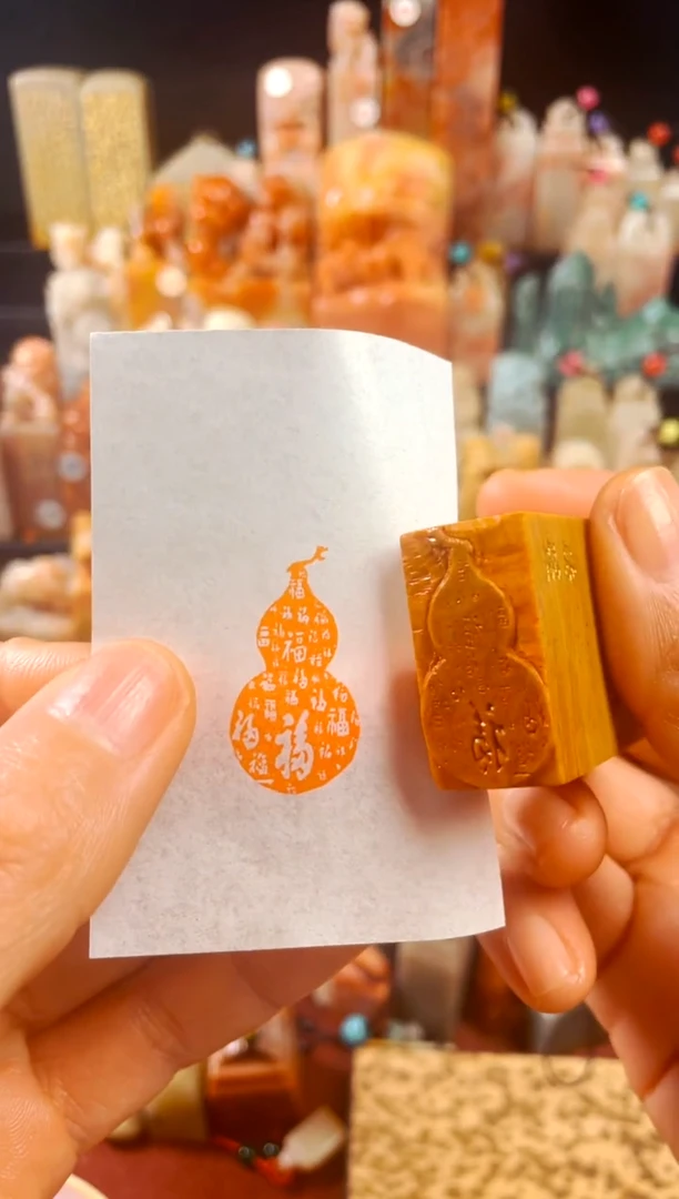 【闪购商品】老挝石印石手工篆刻《百福葫芦》