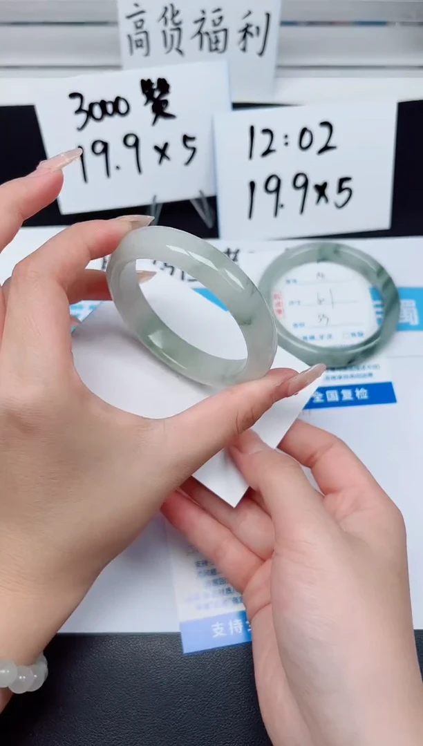 【闪购商品】石英质玉手镯未镶嵌G15-56.1