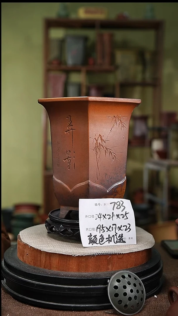 紫砂花盆紫砂花盆783+s