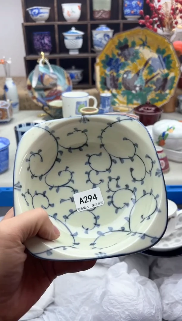 【闪购商品】碟294A.............