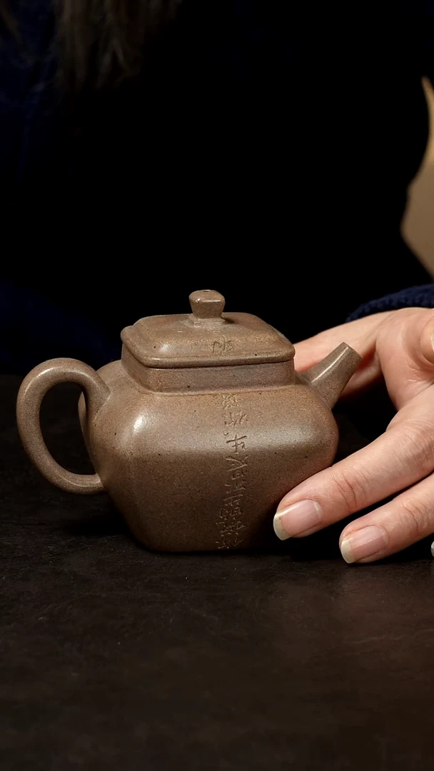 紫砂茶盘?****?老段泥紫砂壶