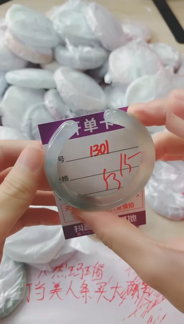 玛瑙/玉髓手镯未镶嵌1301