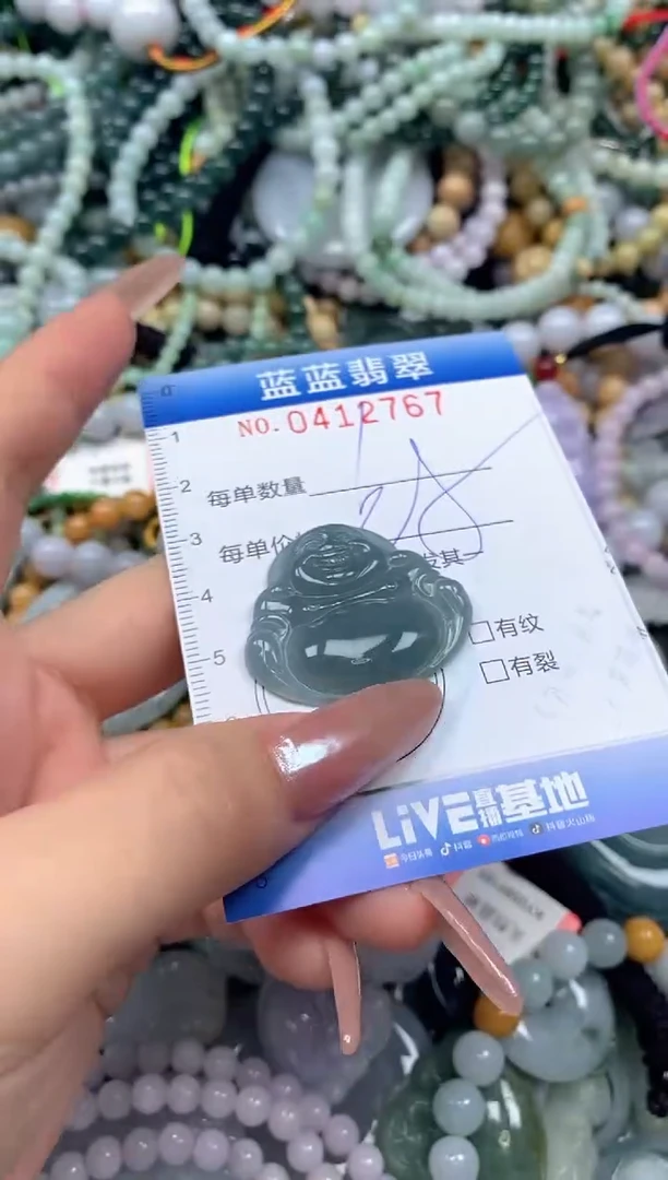 颈饰未镶嵌翡翠闪购0412767