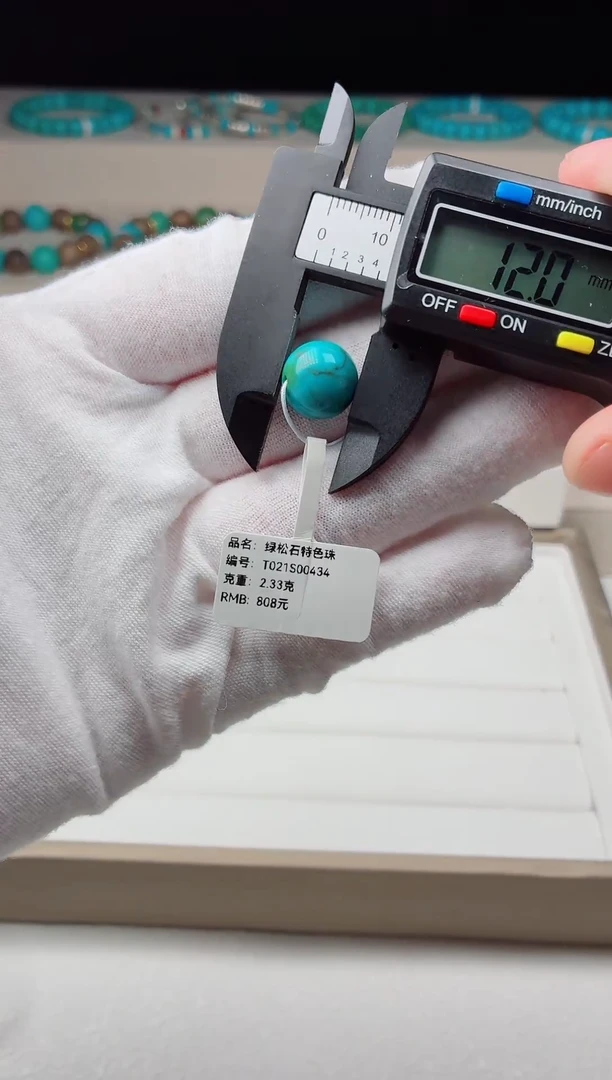 未镶嵌绿松石单珠单珠