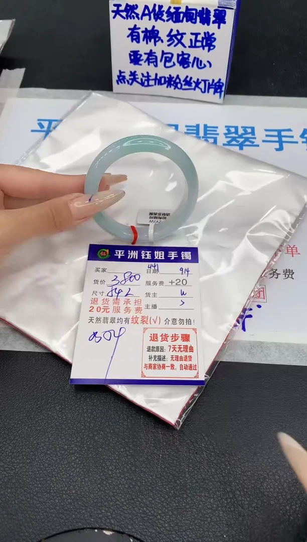 未镶嵌手镯翡翠111111111