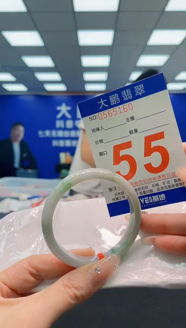 翡翠手镯未镶嵌AAAAAAAAA