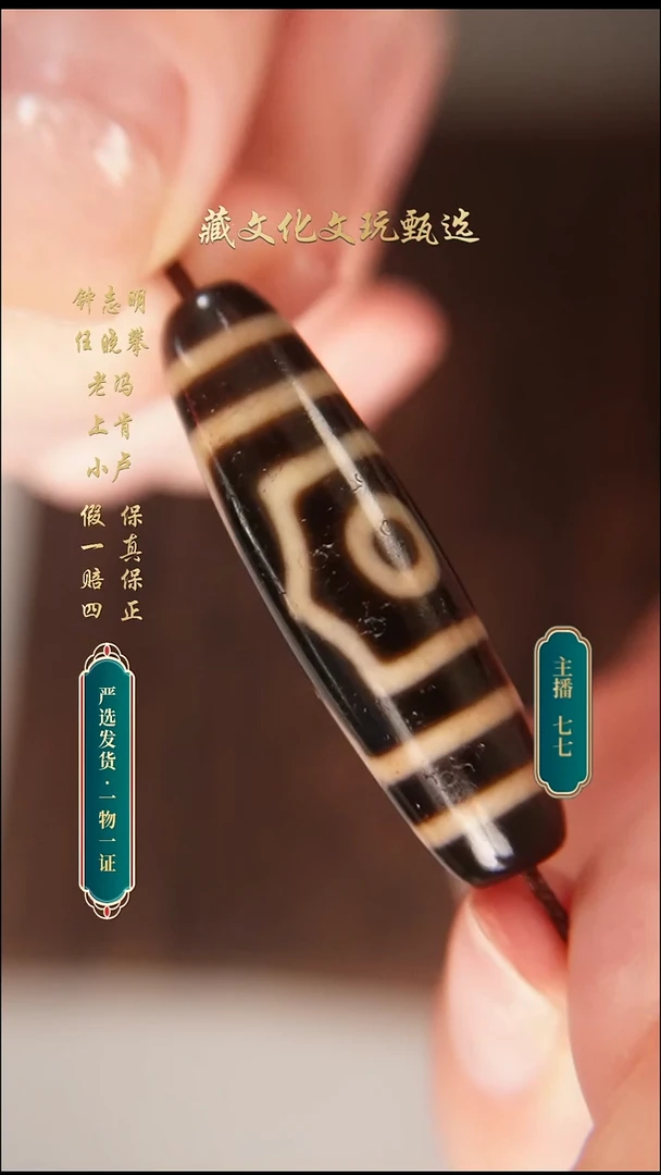 未镶嵌颈饰玛瑙/玉髓上肯牙黄5a宝盖三眼40.8*11.5