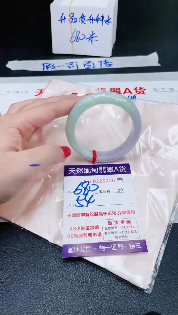 未镶嵌手镯翡翠680.00
