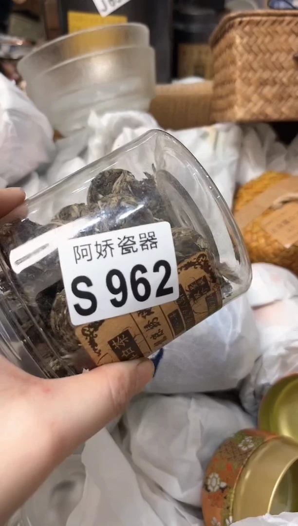 【闪购商品】瓷片962 烁儿 烁儿 烁儿 烁儿 烁儿