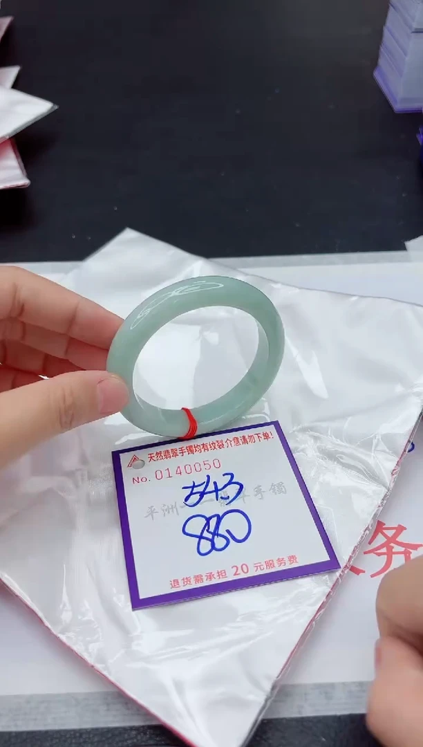 未镶嵌手镯翡翠一1
