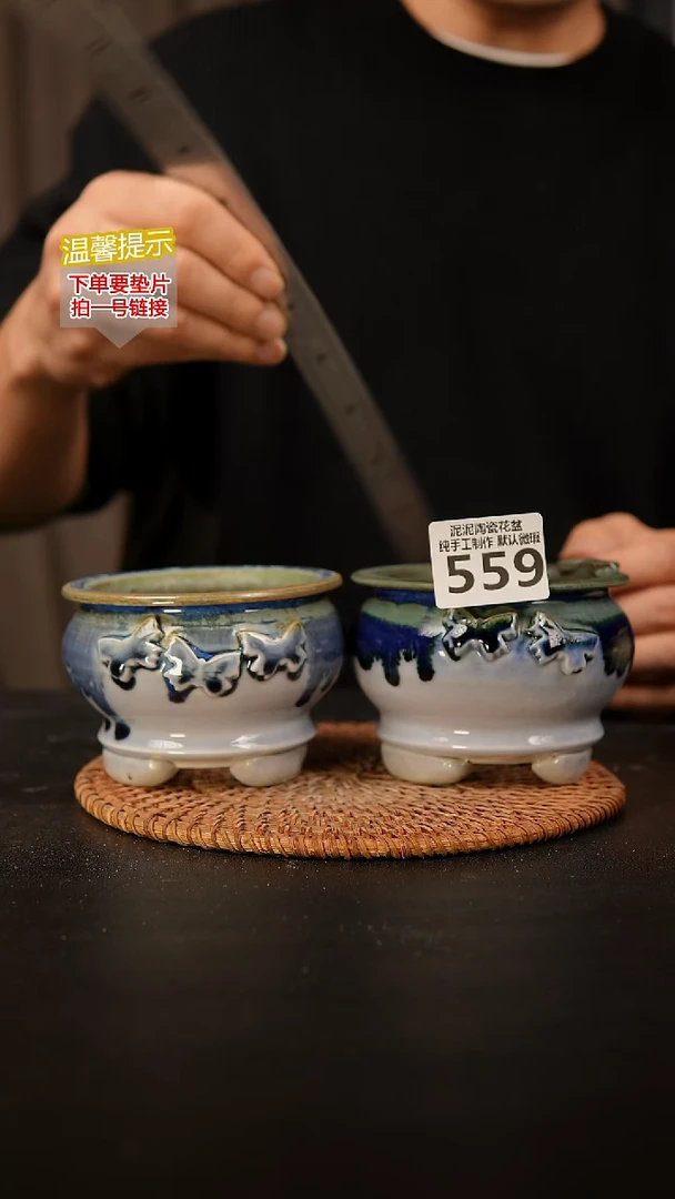 瓷片559 内口径约7.5  外高约7