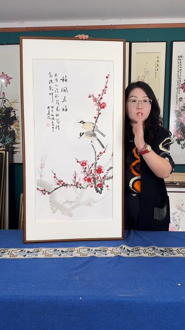 国画60*120梅花实木装裱