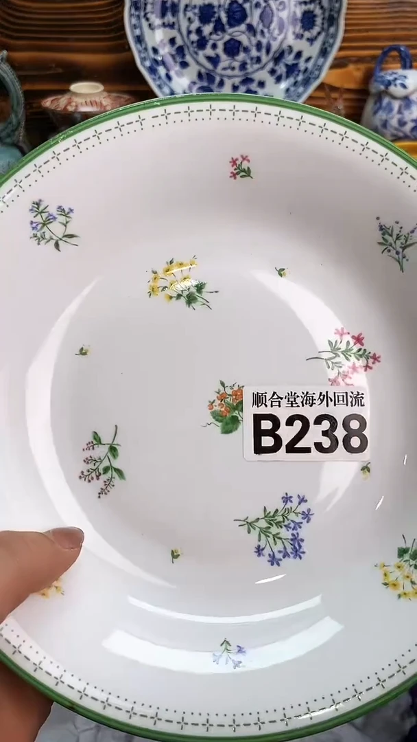 瓶新号开播 全场28元包邮B238