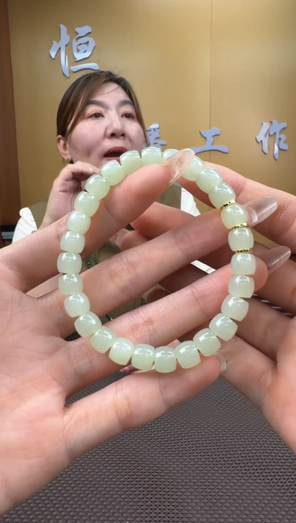 【闪购商品】和田玉手串未镶嵌7-8多样性，发一