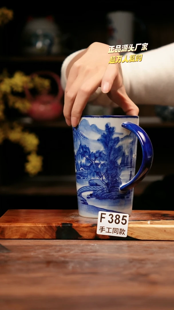 F385禾泥一器瓷器