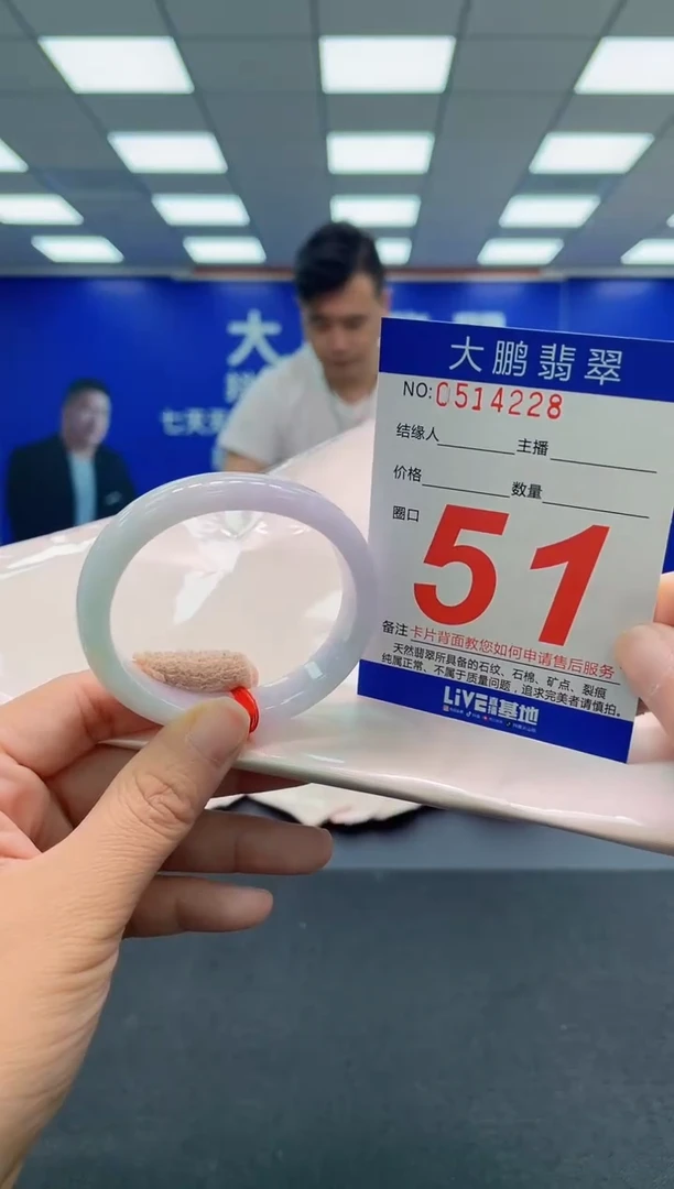 未镶嵌手镯翡翠a AAAAAAAAAA