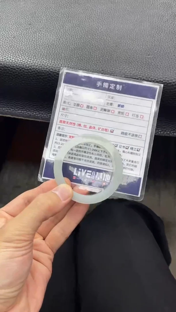 未镶嵌手镯定制翡翠?定制手镯YPX/DZS5