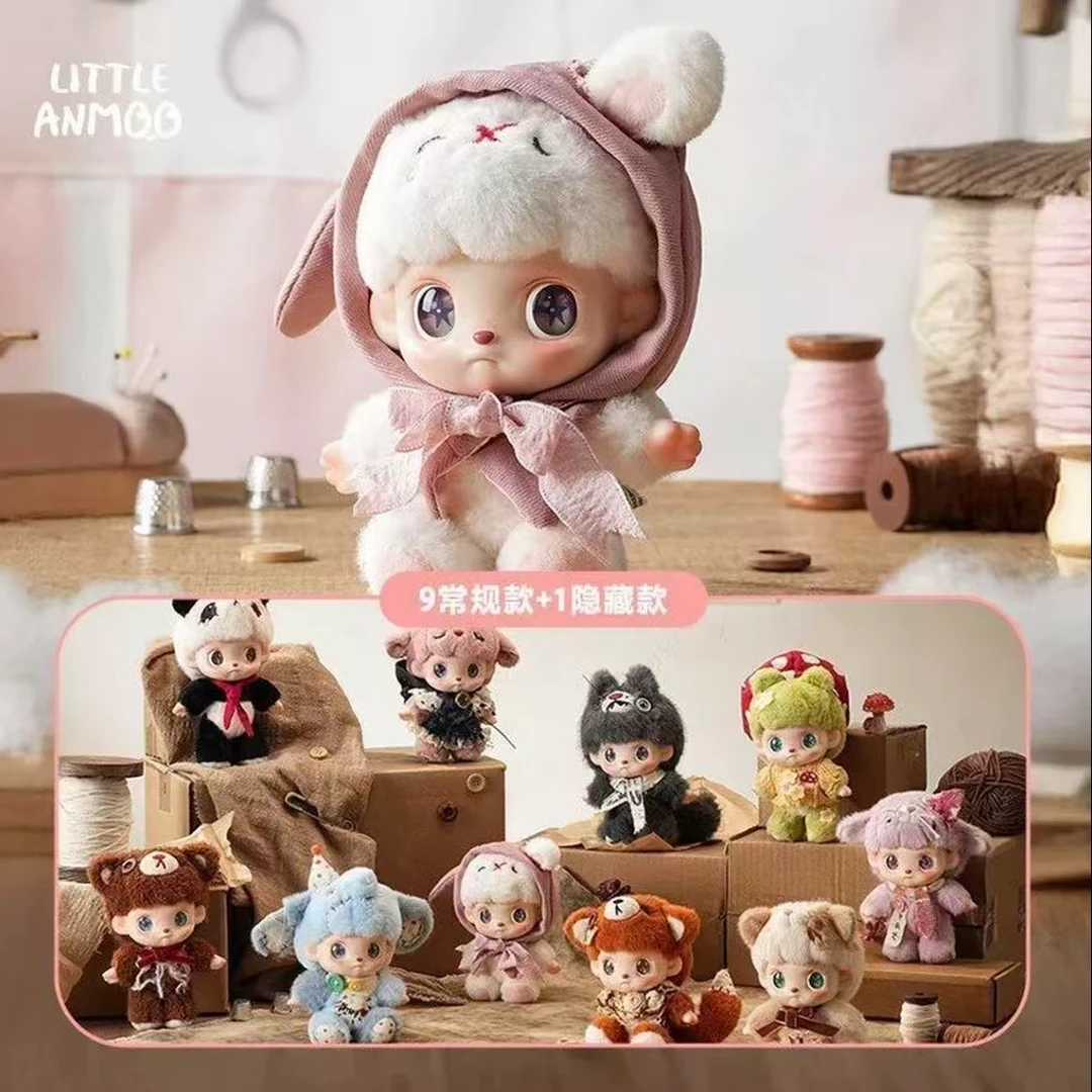 【正版代拆】ANMOO遗失的玩偶系列毛绒盲盒潮玩可爱公仔挂件