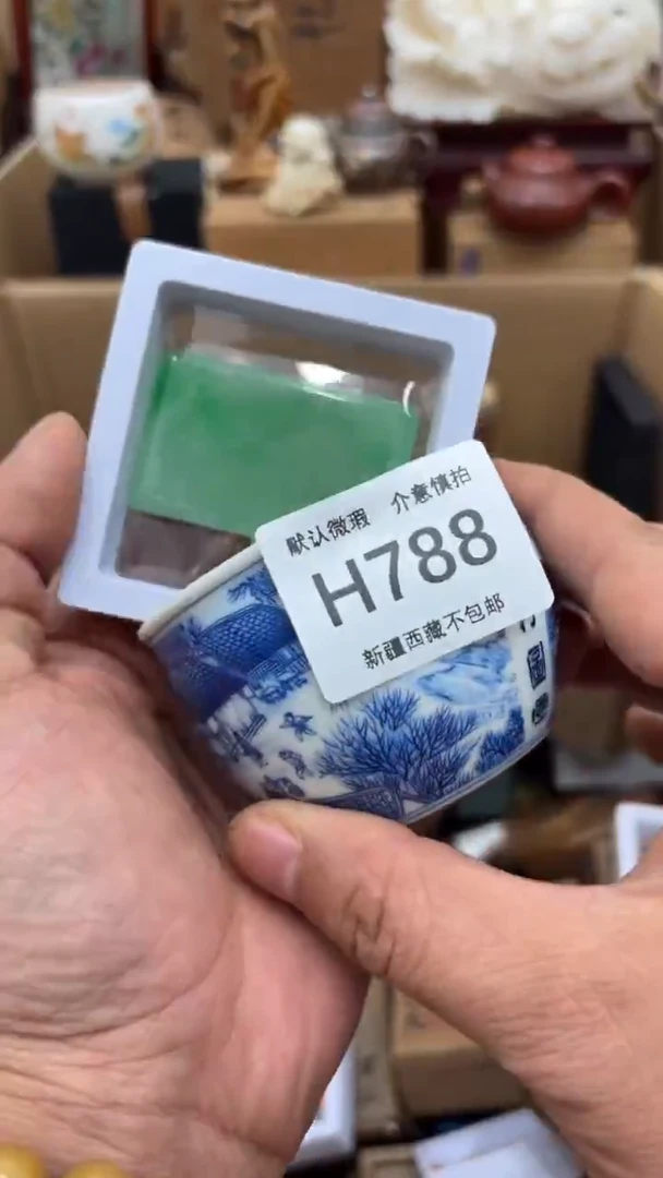 茶盏开*?建盏建盏建盏建盏788