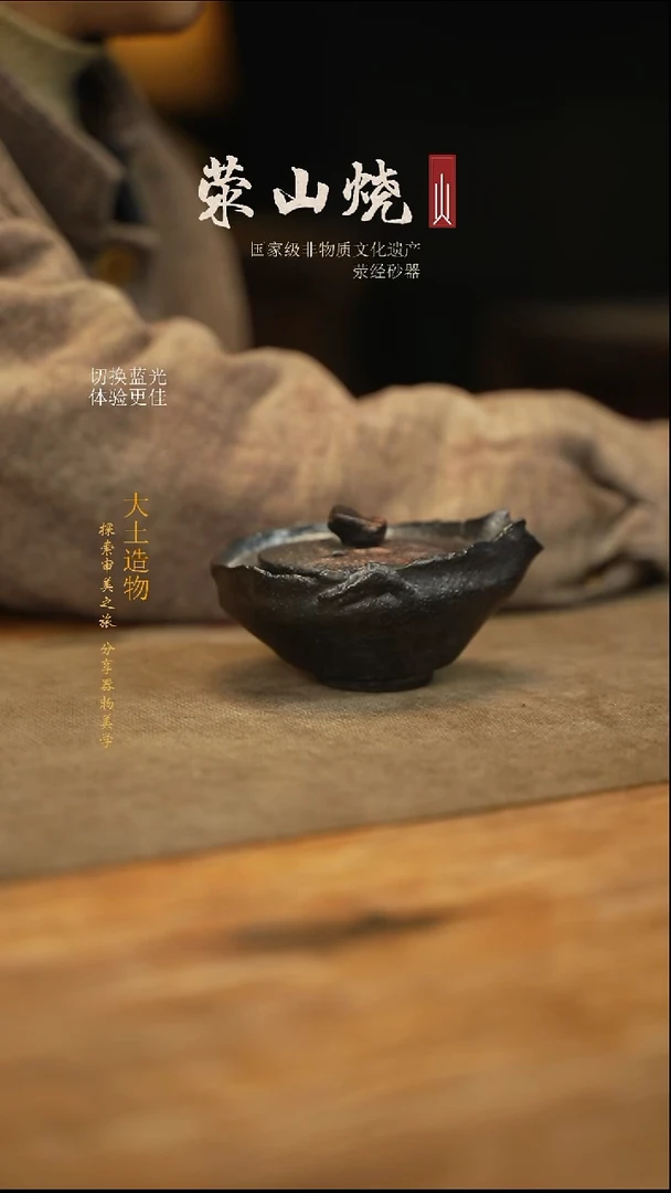 陈***g砂器大土纯手作 微瑕宝瓶