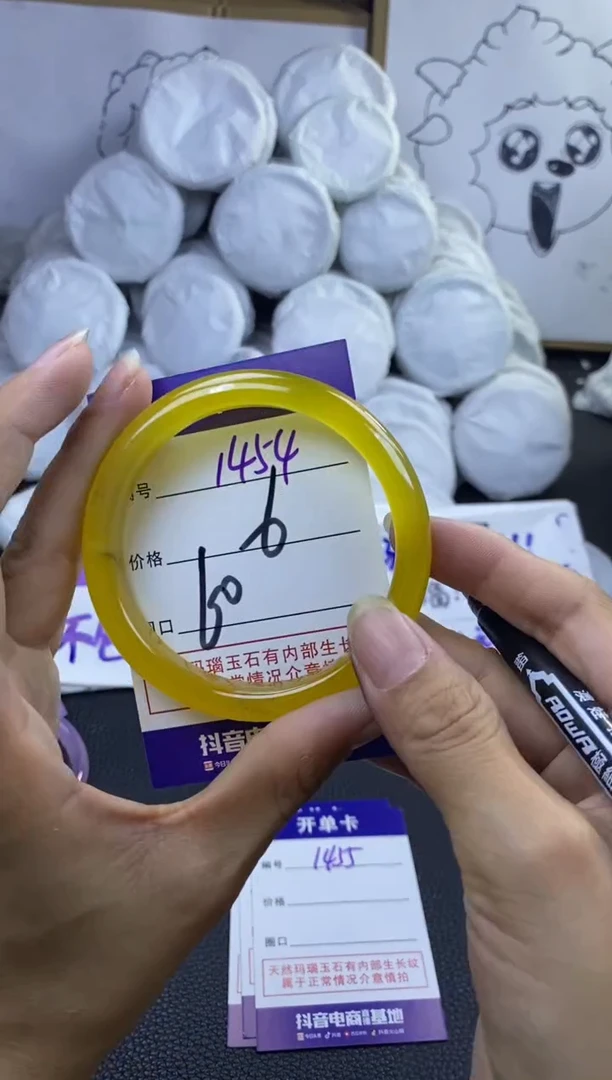 手镯玛瑙/玉髓未镶嵌1454