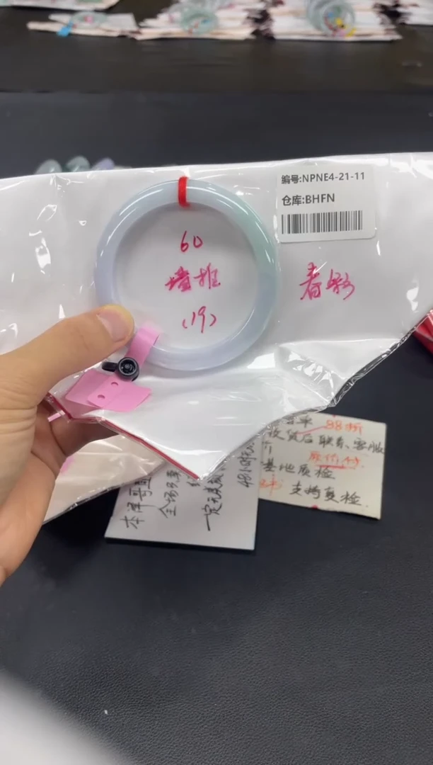 未镶嵌手镯翡翠翡翠手镯