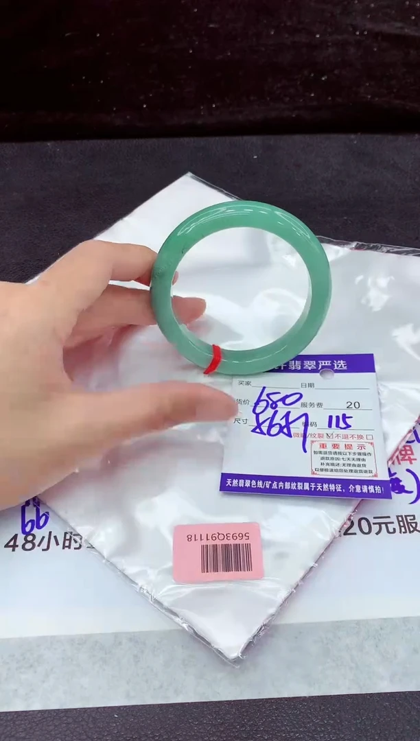 未镶嵌手镯翡翠1