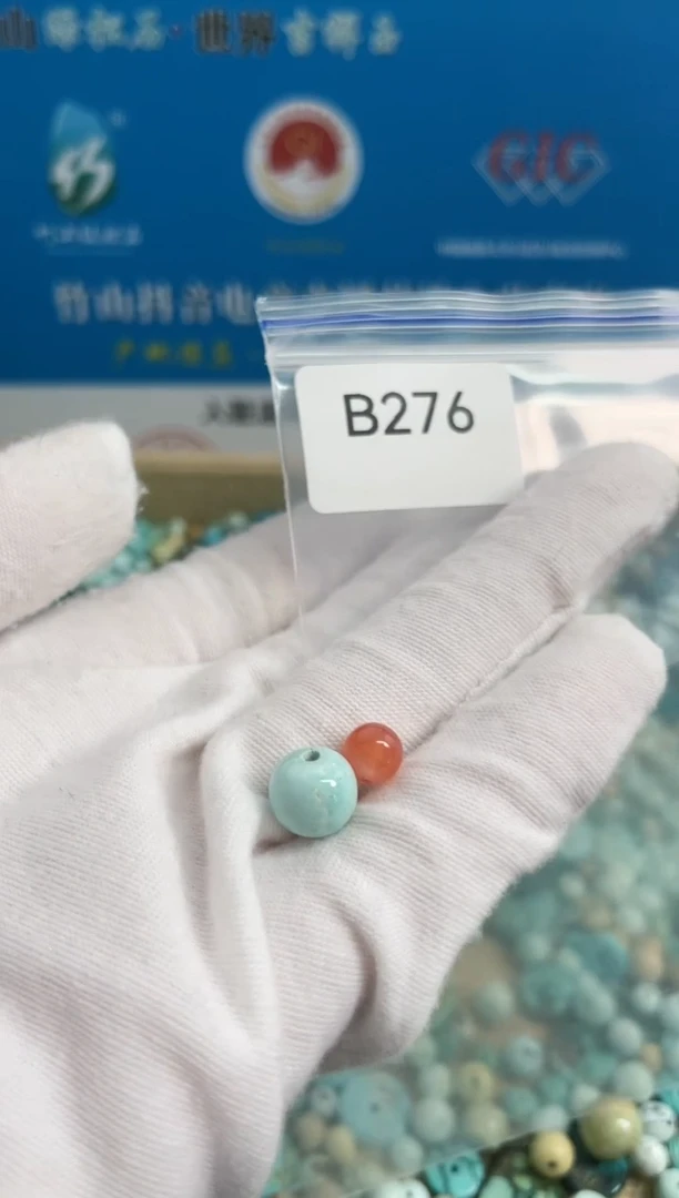 【闪购商品】南红玛瑙珠宝奇石未镶嵌9mm+