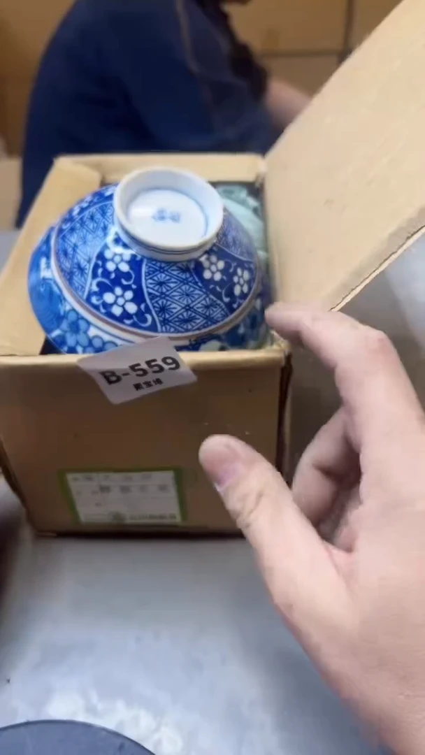 【闪购商品】瓷片559聚宝缘精选二号店