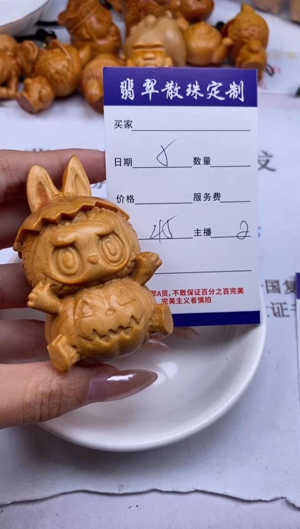 柏木（崖柏）无事牌贞城散珠批发DIY编制