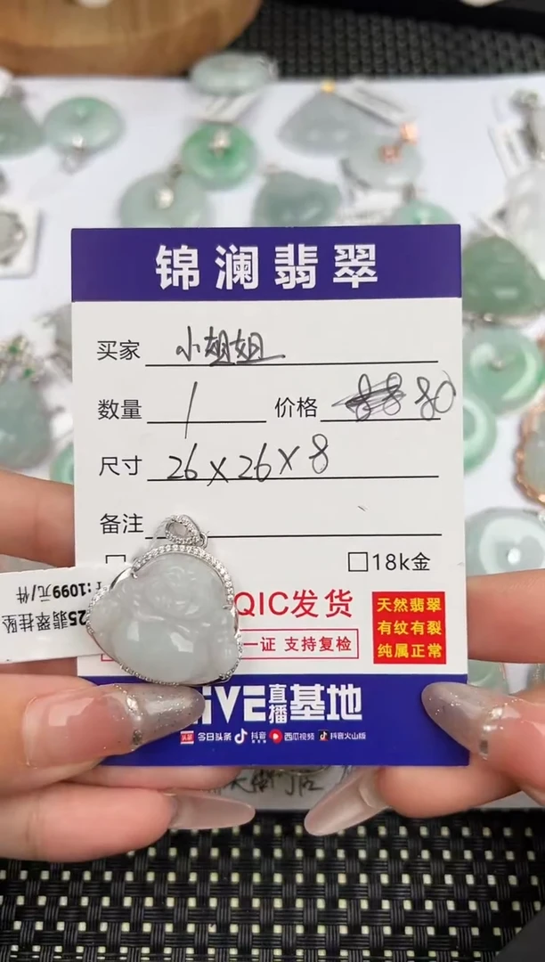 颈饰银S925镶嵌翡翠う***姐天然翡翠佛公