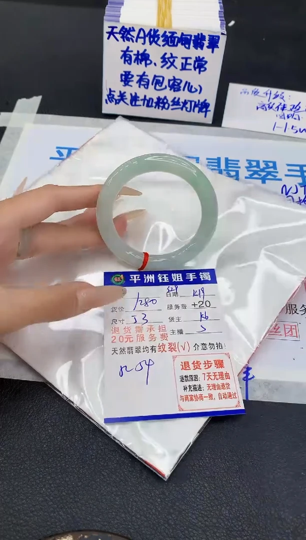 未镶嵌手镯翡翠11