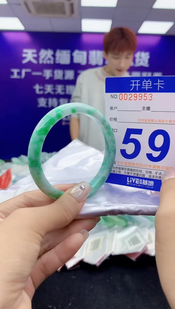 未镶嵌手镯翡翠AAAAAAAAAAAA