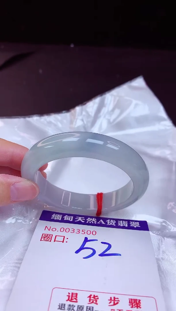 翡翠手镯未镶嵌52+