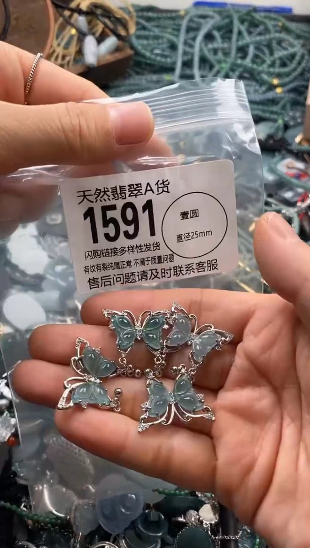 【闪购商品】翡翠颈饰未镶嵌多样性发其一1591