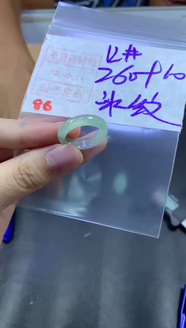 【闪购商品】定制翡翠未镶嵌戒圈12#270毛货需精细抛光