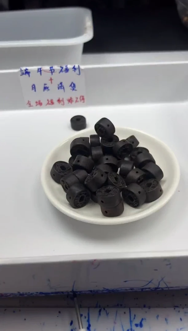 檀香木散珠w1752沉沉铜钱17mm1个