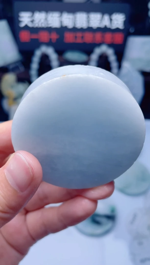 颈饰未镶嵌翡翠华79