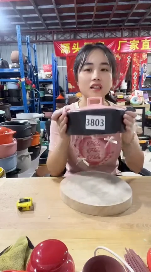 3803瑕疵黑锅带盖不圆孤品