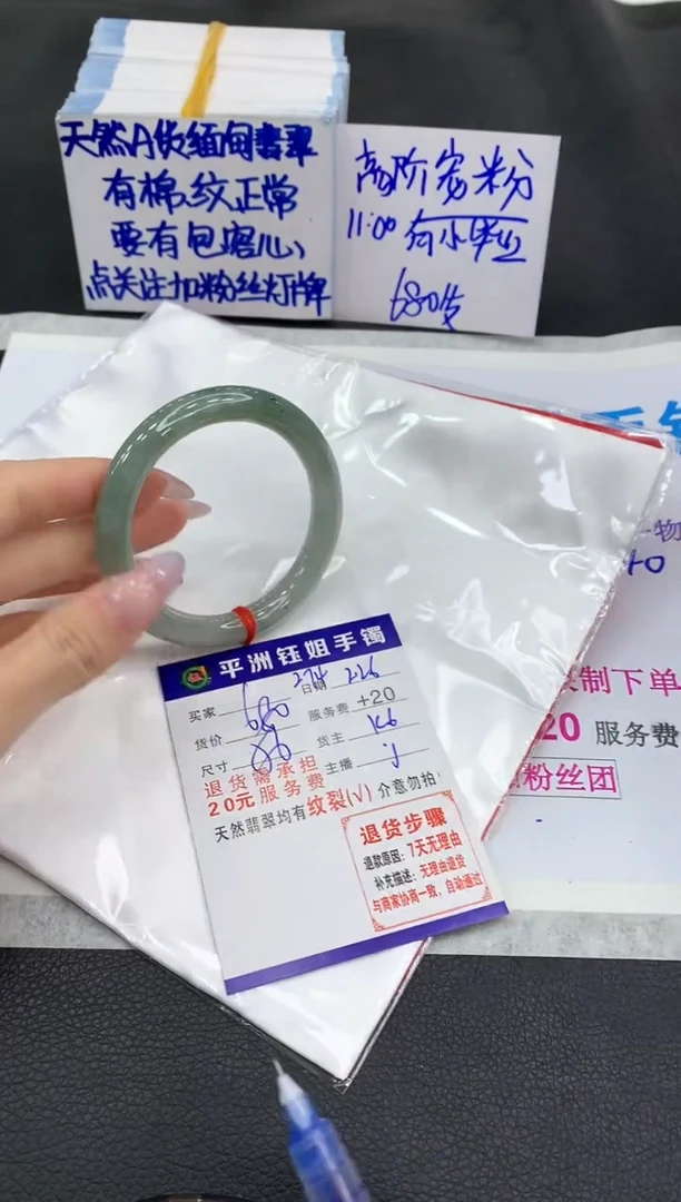 【闪购商品】翡翠手镯未镶嵌1111111111
