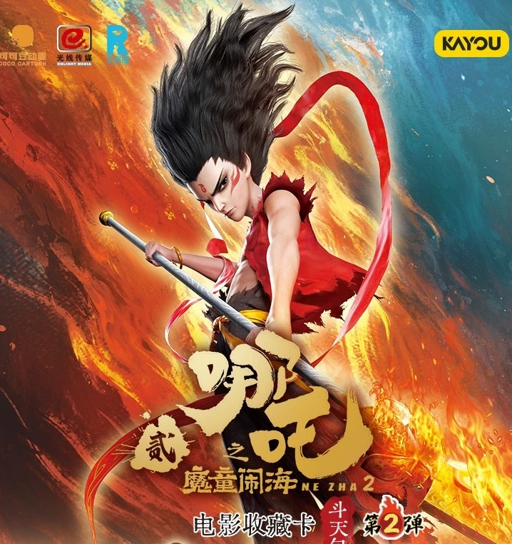 【新人浮浮】哪吒斗天包第二弹哪吒魔童闹海收藏卡牌哪吒拆卡