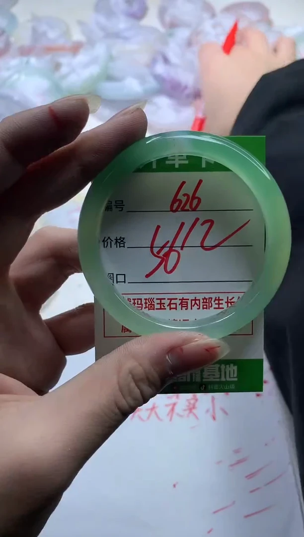 【闪购商品】玛瑙/玉髓手镯合金626