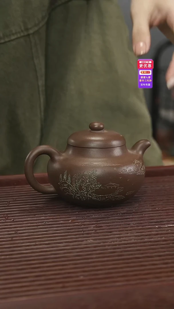 茶壶紫砂紫砂壶紫砂壶