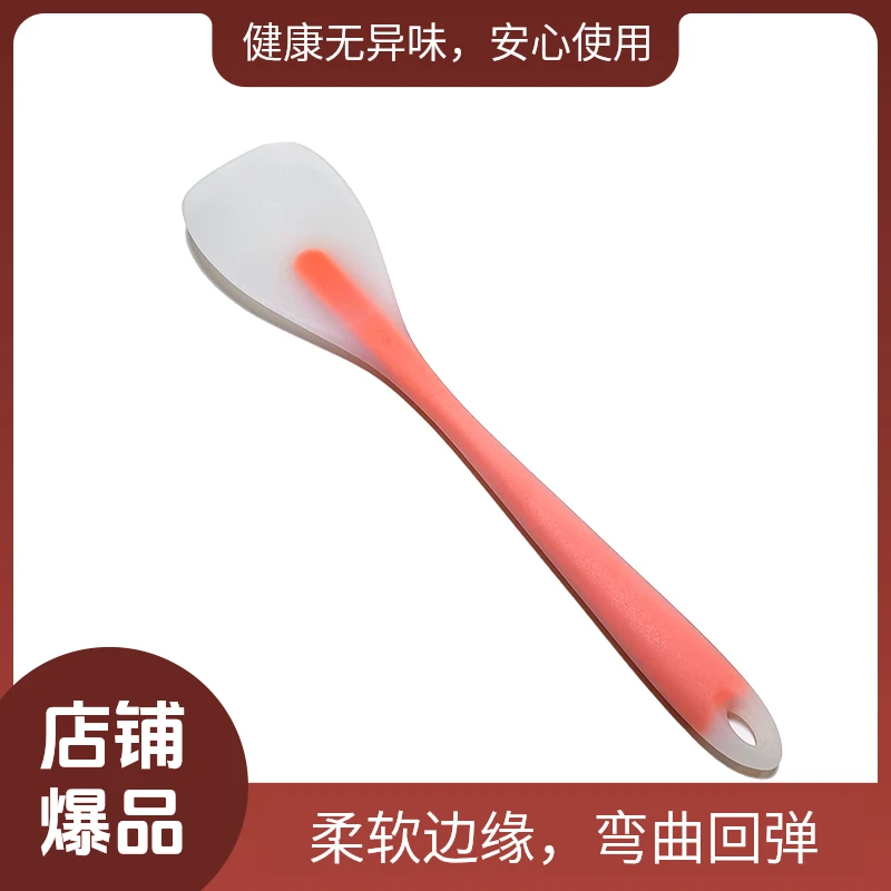 食品级硅胶长柄平头勺子炒菜宝宝辅食家用大号彩色锅铲子硅胶锅铲