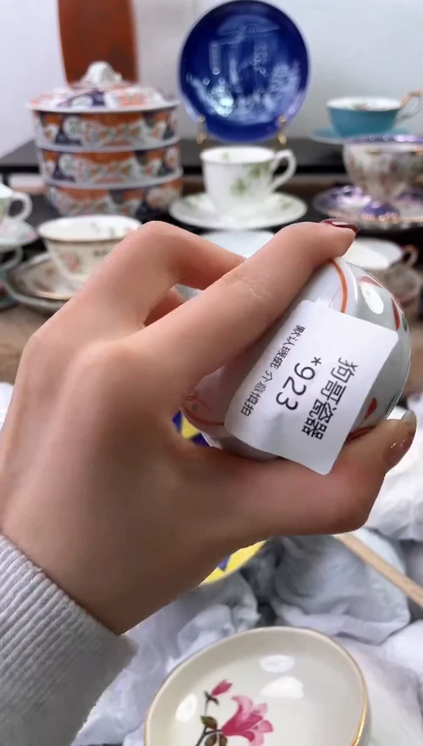 【闪购商品】瓷片923海外中古回流瓷器 默认瑕疵慎拍