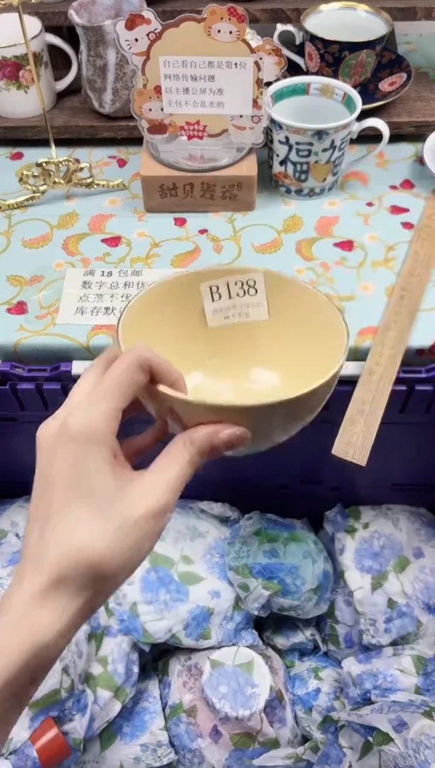 瓷片天***·                B138